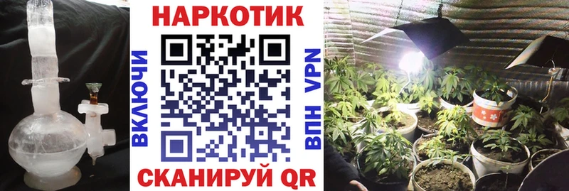 Магазин наркотиков Заозёрный А ПВП МЕФ АМФЕТАМИН Cocaine Марихуана