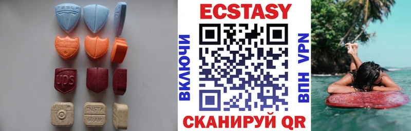 ЭКСТАЗИ Дубай  гидра маркетплейс  Заозёрный 