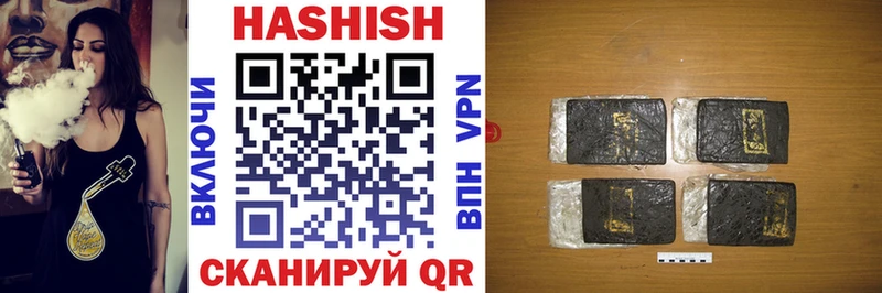 ГАШ Cannabis  Заозёрный 