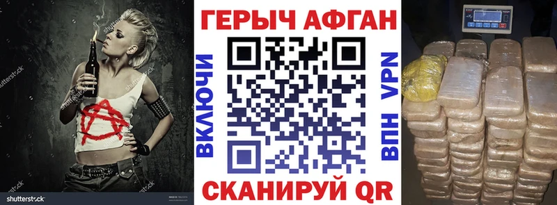 ГЕРОИН VHQ  как найти   ссылка на мегу зеркало  Заозёрный 