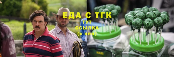 спайс Гусиноозёрск