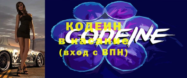 спайс Гусиноозёрск