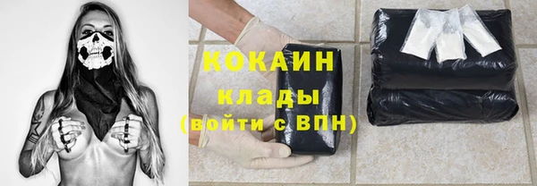 спайс Гусиноозёрск
