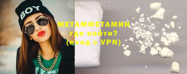 спайс Гусиноозёрск