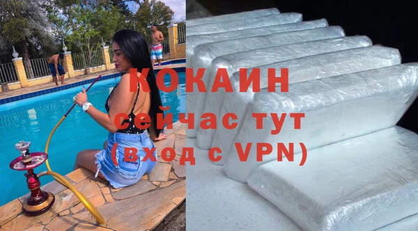 прущая мука Видное