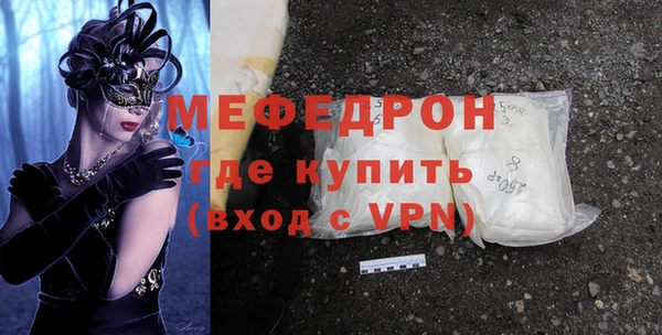 спайс Гусиноозёрск