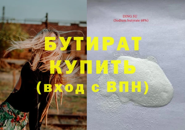 мдпв Гусь-Хрустальный