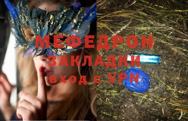 спайс Гусиноозёрск