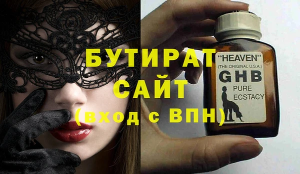 мдпв Гусь-Хрустальный