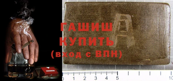 спайс Гусиноозёрск