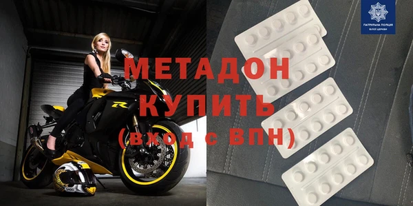 спайс Гусиноозёрск