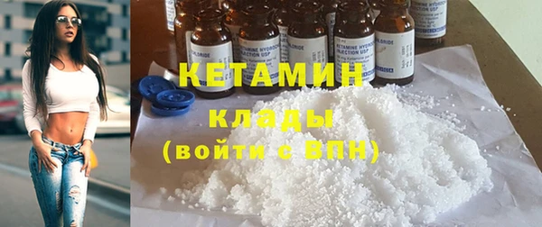 спайс Гусиноозёрск