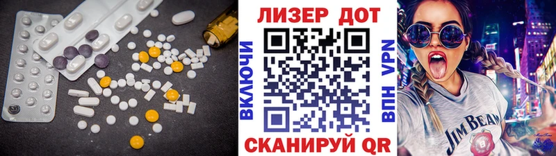 кракен вход  Заозёрный  ЛСД экстази ecstasy 