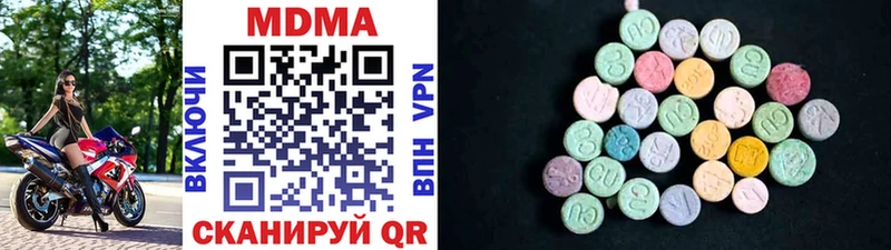 МДМА crystal  Заозёрный 