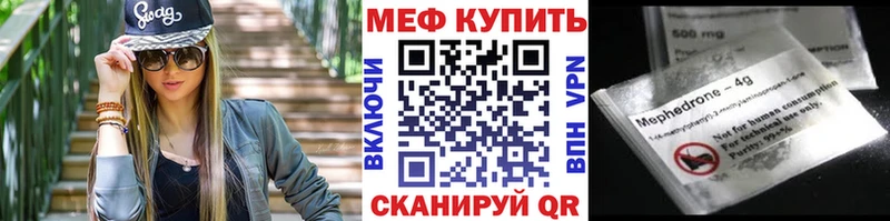 Меф 4 MMC  наркота  omg рабочий сайт  Заозёрный 