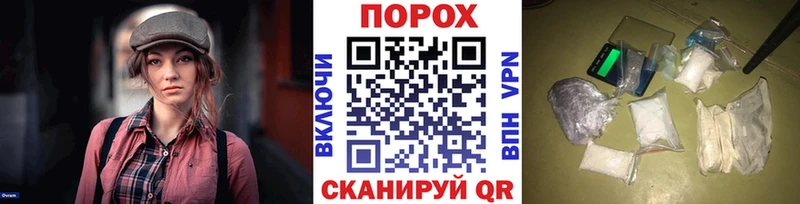 МЕТАМФЕТАМИН мет  даркнет сайт  Заозёрный 